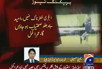 Umar Akmal Injured During Practice  b4 Pakistan Vs Ireland CWC 2015 Geo News