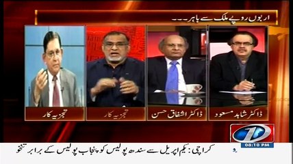 Ibrahim Mughal Bashes Nawaz and Shahbaz sharif