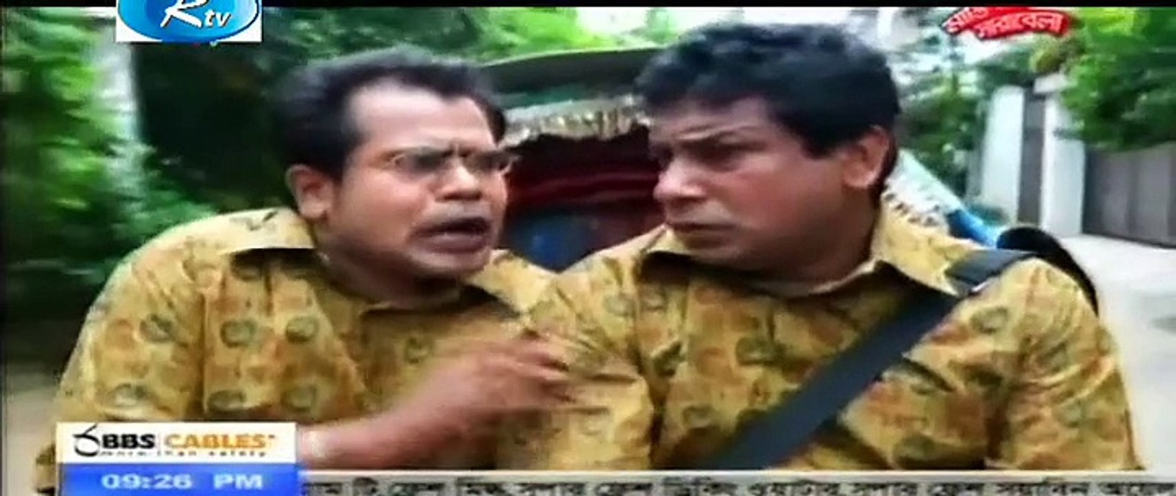 Chiching Fak (Drama) (2014) By Mosharraf Karim