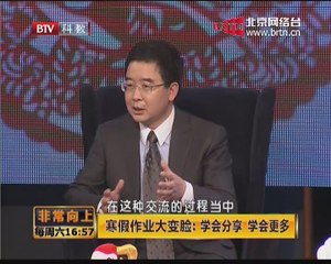 20150207 非常向上 2015-02-07
