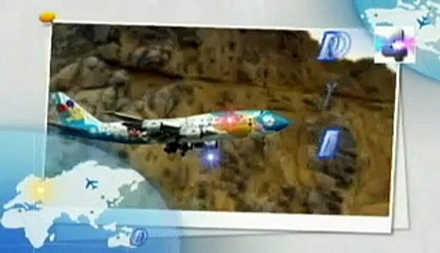 tabaco medicinal, Misterios y Enigmas, Español latino