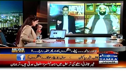 News Beat - 15th March 2015