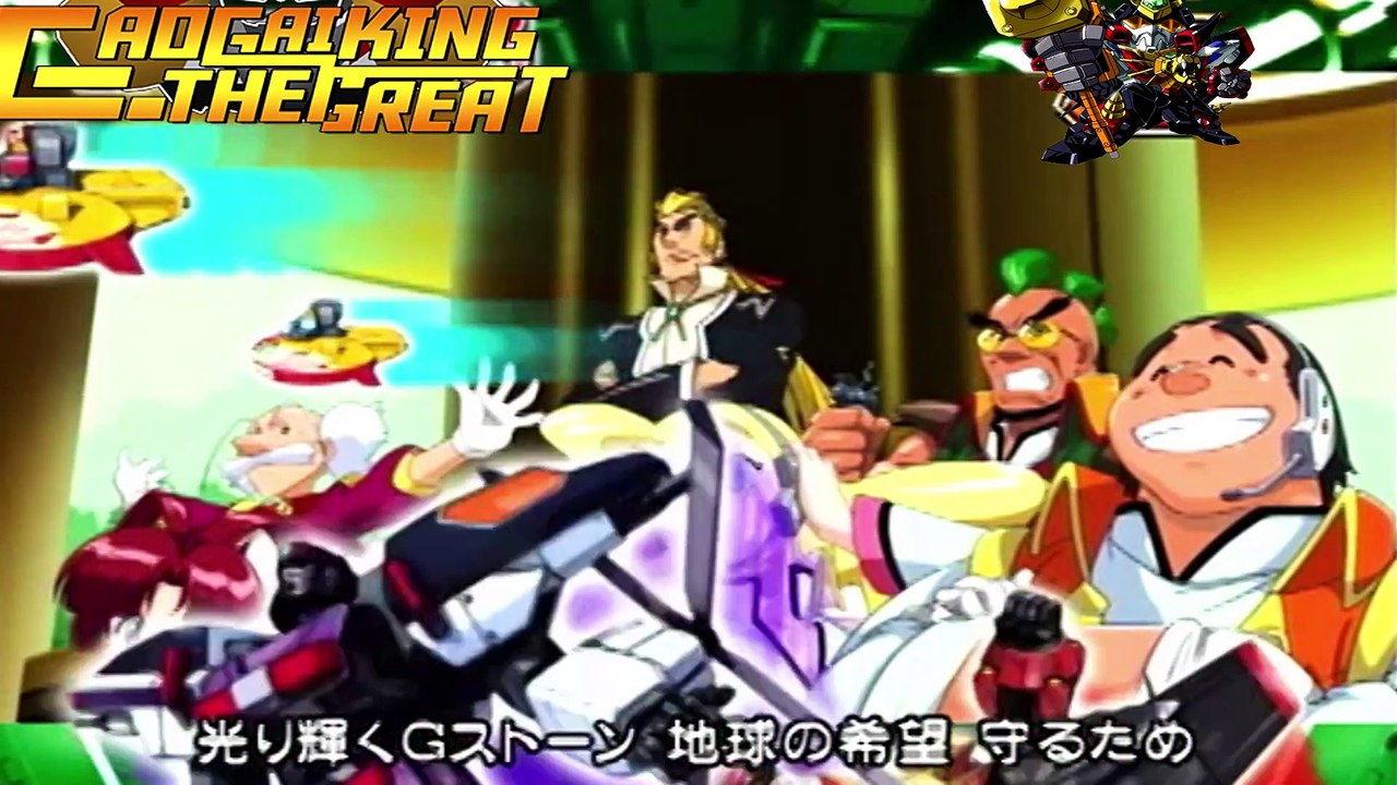 GaoGaiGar True Opening