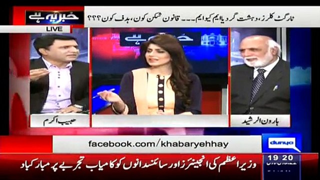 Khabar Yeh Hai (Target 90… -) – 13th March 2015