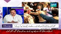 Dusra Rukh (Nabil Gabol Ka Siyasi Mustaqbil Kya -) – 13th March 2015