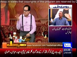 Hasb-e-Haal - 13th March 2015