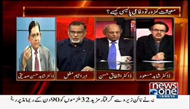 Ibrahim Mughal Bashes Nawaz and Shahbaz sharif
