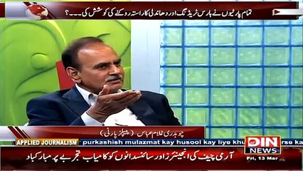 Naya Pakistan (90 Zero Per Chappa..90 Koi Aam Jaga Nahi Hai..) – 13th March 2015