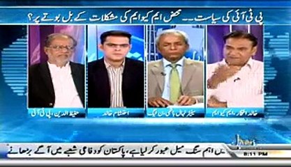 Pakistan Aaj Raat (90 Chapa…PTI Ki Siyasat) – 13th March 2015