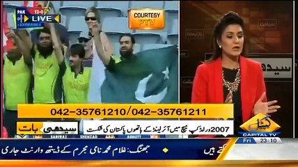 Seedhi Baat (Pakistan Aur Ireland Wk Baar Phir World Cup Ke Ahem Match Mein Mad-e-Muqabil…) – 13th March 2015