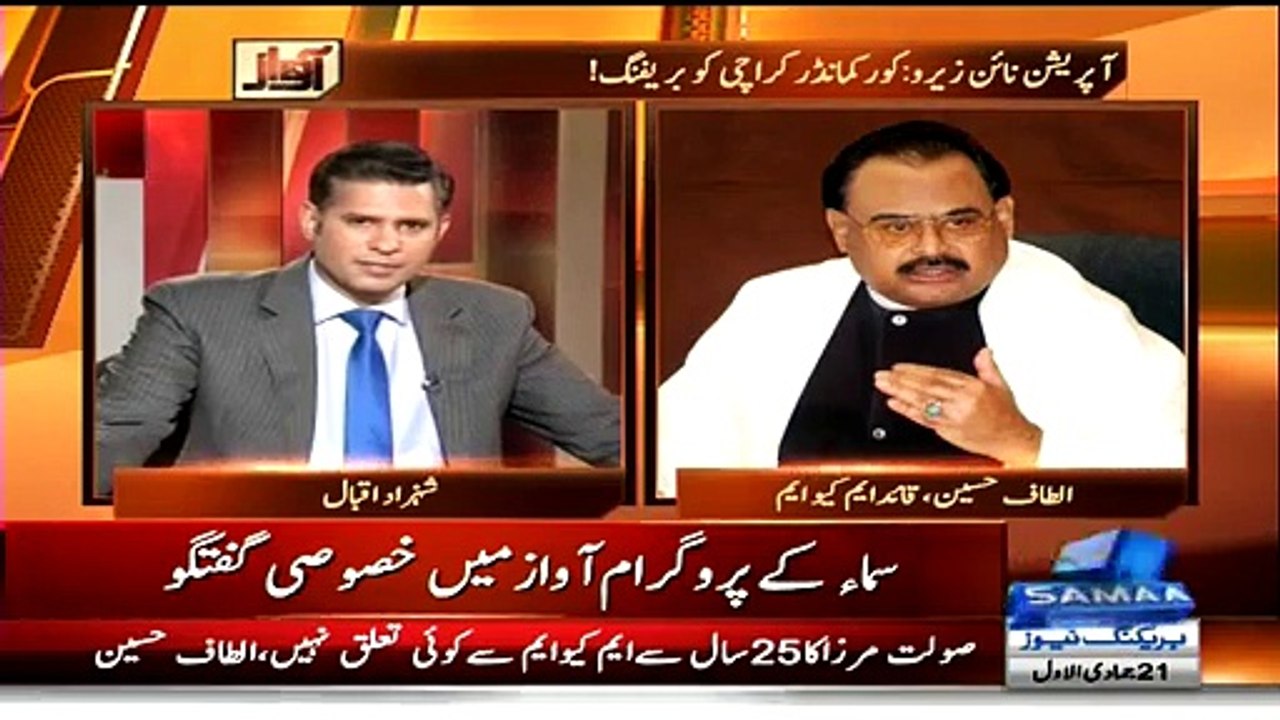 Altaf Hussain drunk in His Interview Last Night about nine zero mqm