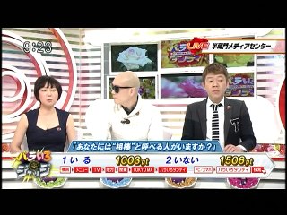 バラいろダンディ 2015.03.11（水曜日）