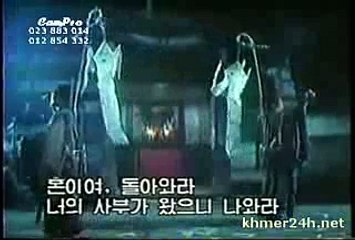 ខ្មោចឆៅ អាម៉ាប់សួស្តីខ្មោច part2