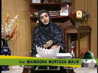 Amna Ka Lal Part 4 by Prof Maimoona Murtaza Malik