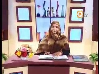 4 The Message of Al-Quran by Prof Maimoona Murtaza Malik Para 4