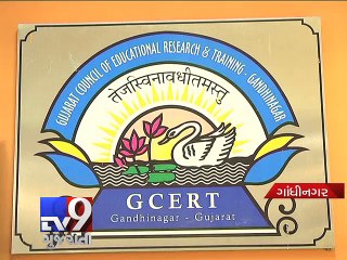 GCERT's scam comes to the fore - Tv9 Gujarati