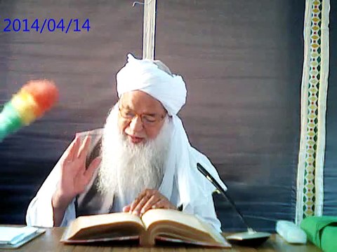 DARSE SAHEEH BUKHARI SHAREEF (sadat par sadqa jaiz nai+madniyat + khums k ahkam wagera) By PEER ABU AL NASAR MANZOOR AHMAD SHAH SAHIB JAMIA FARIDIA SAHIWAL