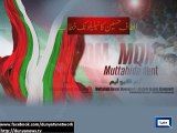 Dunya news- Civil society members should raise voice against torture on MQM workers: Altaf