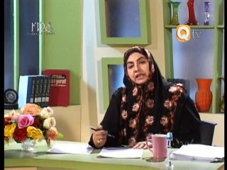 Islam Main Aurat Ka Qirdaar Part 5 by Alima Maimoona Murtaza Malik