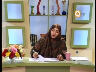 Islam Main Aurat Ka Qirdaar Part 7 by Alima Maimoona Murtaza Malik