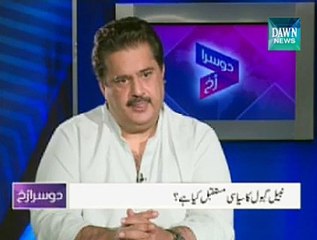 نبیل گبول کے سنسنی خیز ِانکشافات