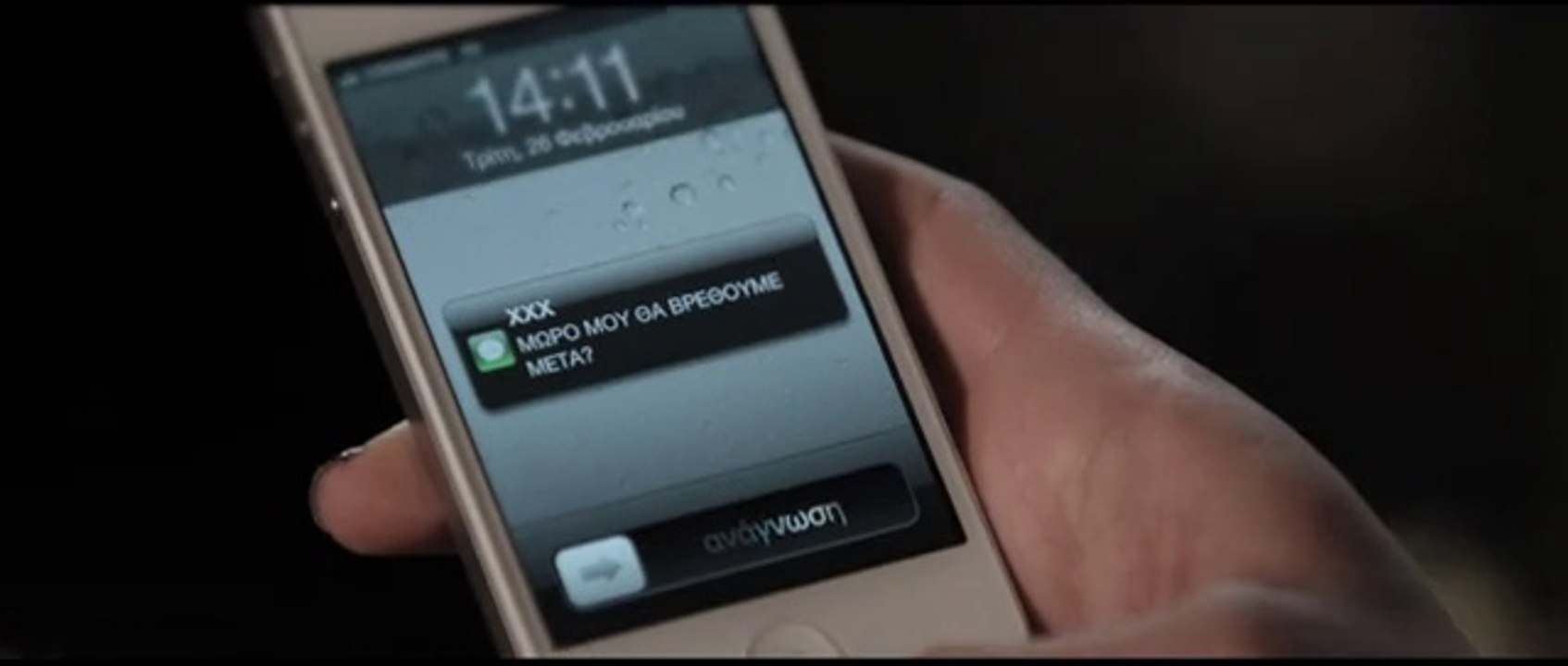 Ειρήνη Παπαδοπούλου - Θύμα πια δεν γίνομαι | 14.03.2015 Greek- face (hellenicᴴᴰ video clips)