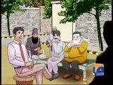 Aik Din Geo Ke Saath (Aik Din Siraj-ul-Haq Ke Saath..) Part 2 – 13th March 2015