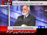 MQM allegation on Rangers of bringing weapons under blankets is childish & video shows that Rangers didn't kill MQM Worker Waqas -- Haroon Rasheed