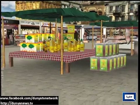 پنجاب حکومت اور بناسپتی مینو فیکچررز ایسوسی ایشن کے مذاکرات بلا نتیجہ ختم