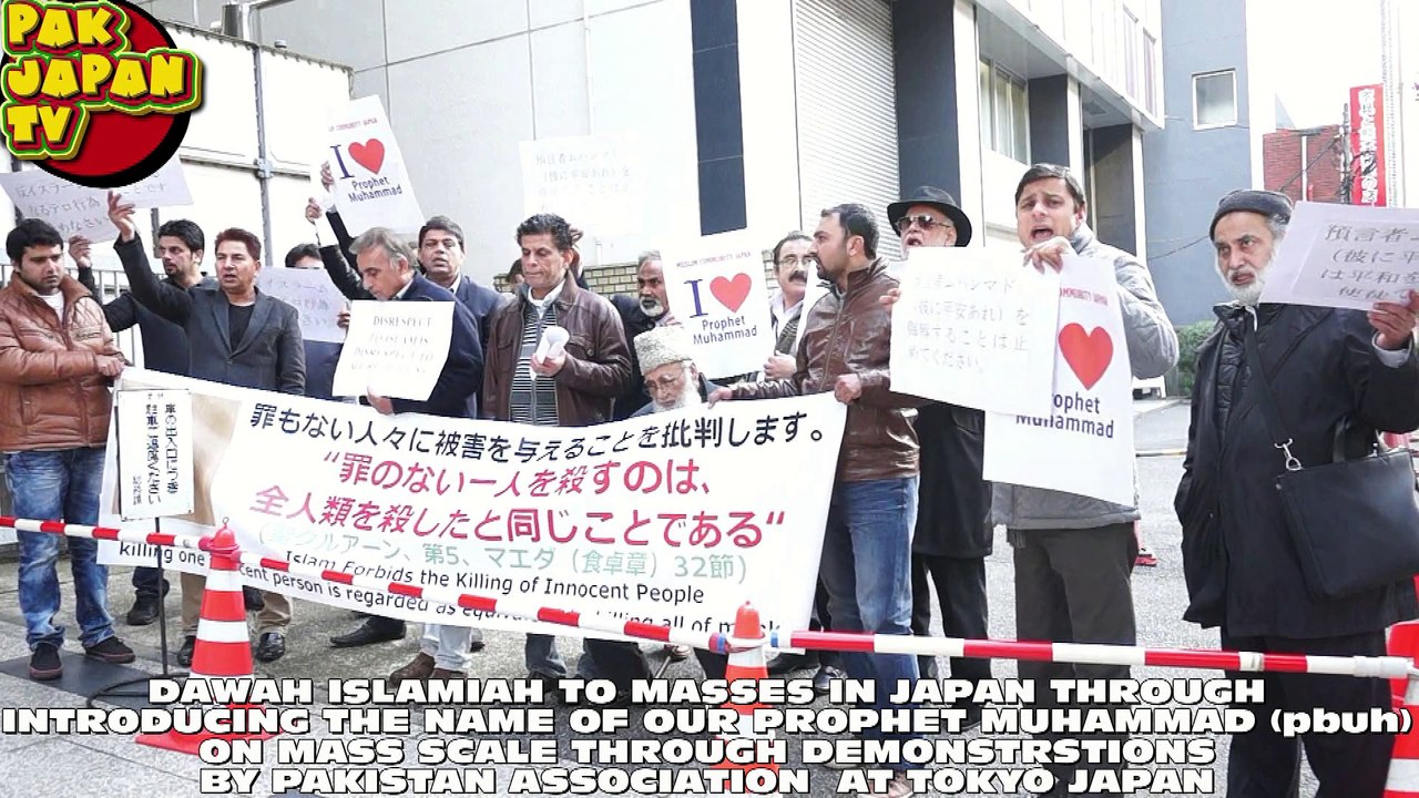 DEMONSTRATION Tokyo part 2