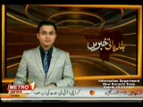 DMC Central Metro One Baldiyati Khabren   10-03-2015