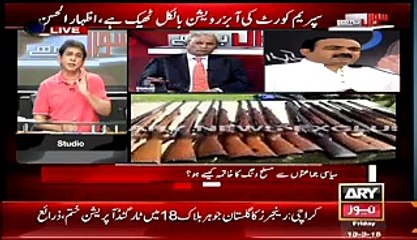 Izhar ul Hassan Bilawal House se Barrier Hatane Ka Sawal kitni Safai se Gol kar gaye - watch this video