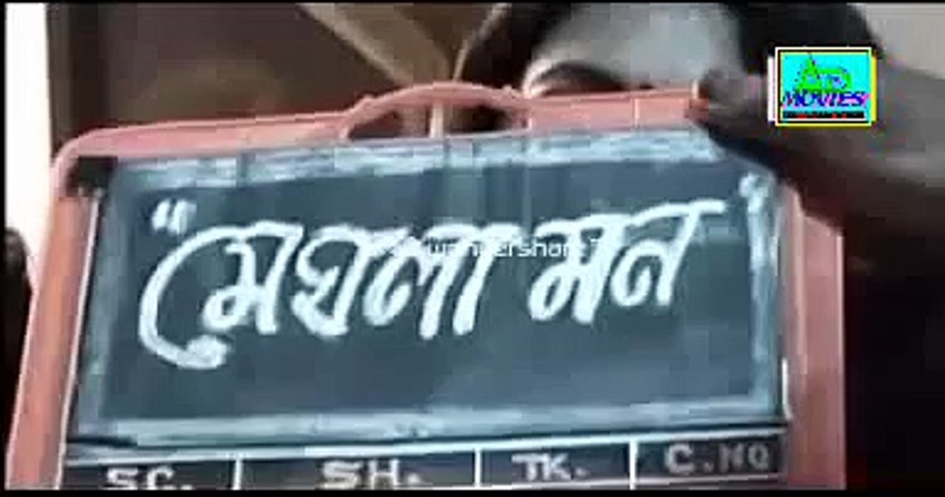 MEGHLA MON cut