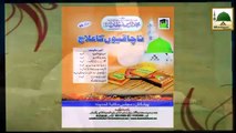 Islahi Bayan by Maulana Ilyas Qadri - Treatment of Domestic Disputes