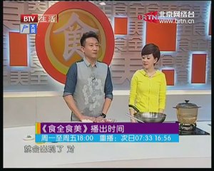 20150302 食全食美 2015-03-02