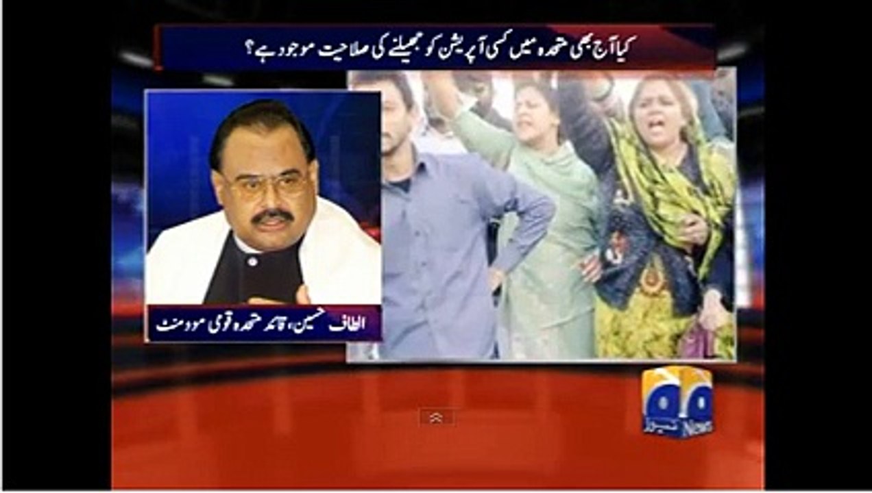 Altaf Hussain Giving Life Threats to Rangers Officers Who Conducted Raid At Nine Zero