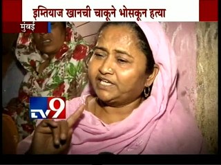 Ghatkopar: Minor Boy Kills by Drugs Dealer-TV9