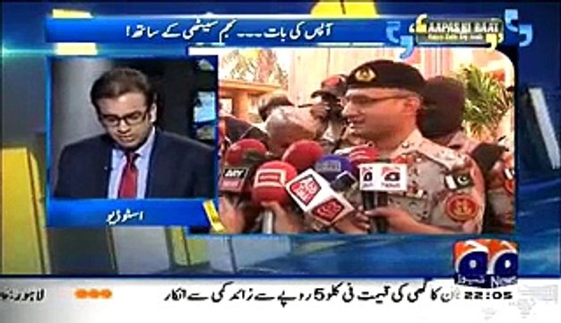 Aapas ki Baat – 14th March 2015 Najam Sethi On Rangers Raid On Nine Zero