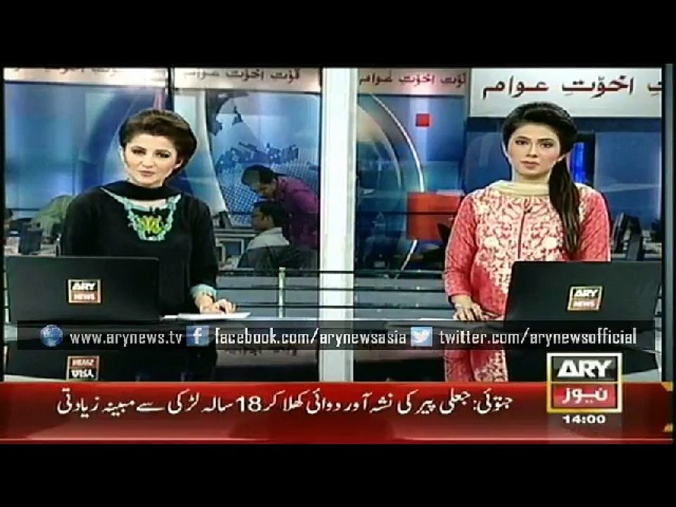 Headlines - 1400 - Saturday - 14 - March - 2015