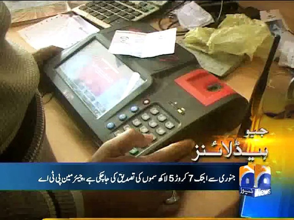 Geo Headlines-14 Mar 2015-1400