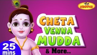 Cheta Venna Mudda | Plus Lots More Telugu Nursery 3D Rhymes | 25 Minutes Compilation from KidsOne