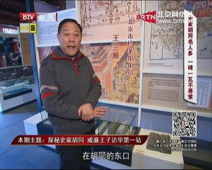 20150306 这里是北京 2015-03-06