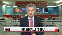 Kia Motors recalling more than 200,000 Soul SUVs due to possible gas pedal defect