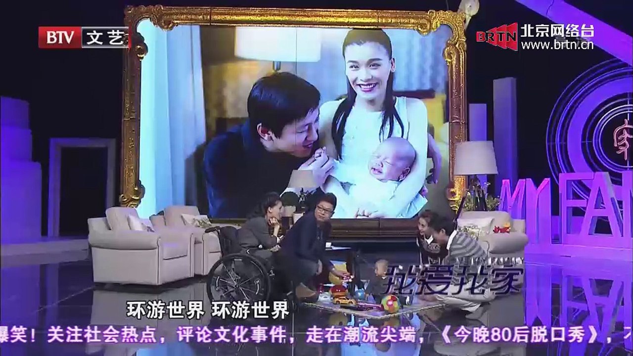20150202 我爱我家 2015-02-02