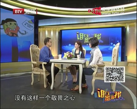 20141101 谁在影响我 2014-11-01