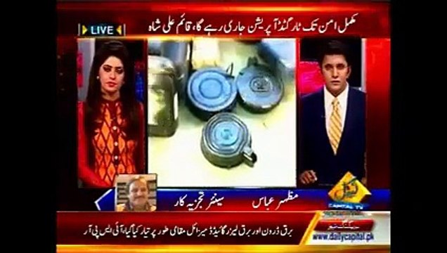 Treatment of MQM Workers In Derogatory Way Is Violation Of Human Rights:- Mazhar Abbas