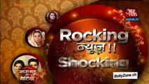 Rocking & Shocking News!! - SBB Segment - 14th March 2015