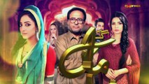 Gar Maan Reh Jaye (Episode 07)
