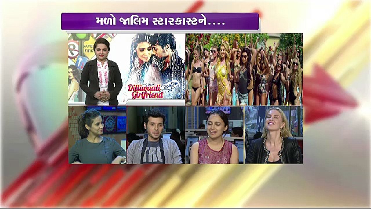 Dilliwaali Zaalim girlfriend star cast at gstv
