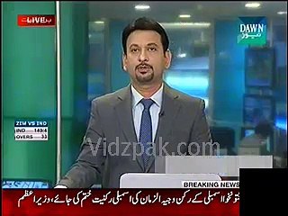 Top Model Ayyan Khan Arrested